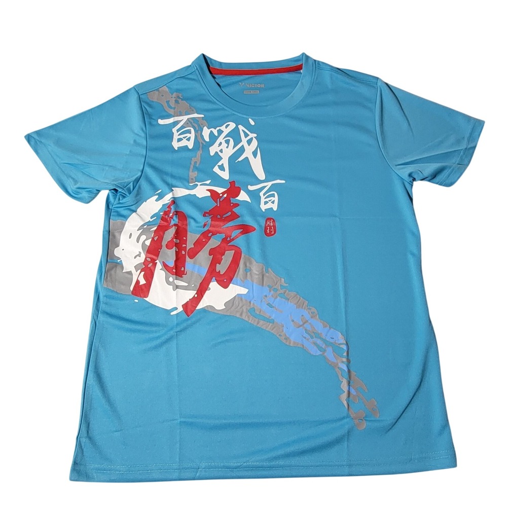 Victor Cool Cell Men Blue Graphic Kanji Calligraphy Athletic T-Shirt Size M